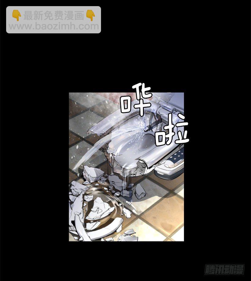 《异界三侠》32.多谢关心 第19页