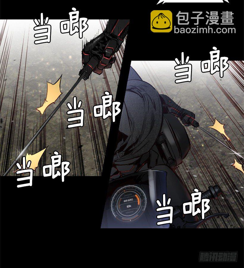 《异界三侠》34.黑色巨塔 第3页