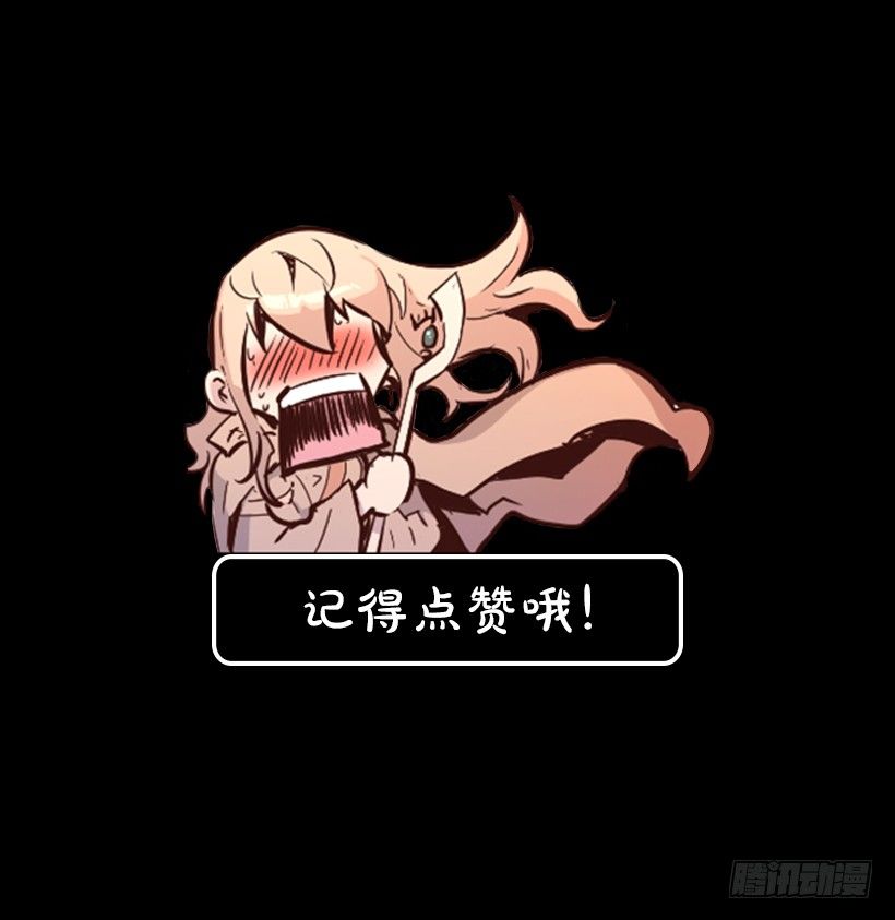 《异界三侠》34.黑色巨塔 第44页