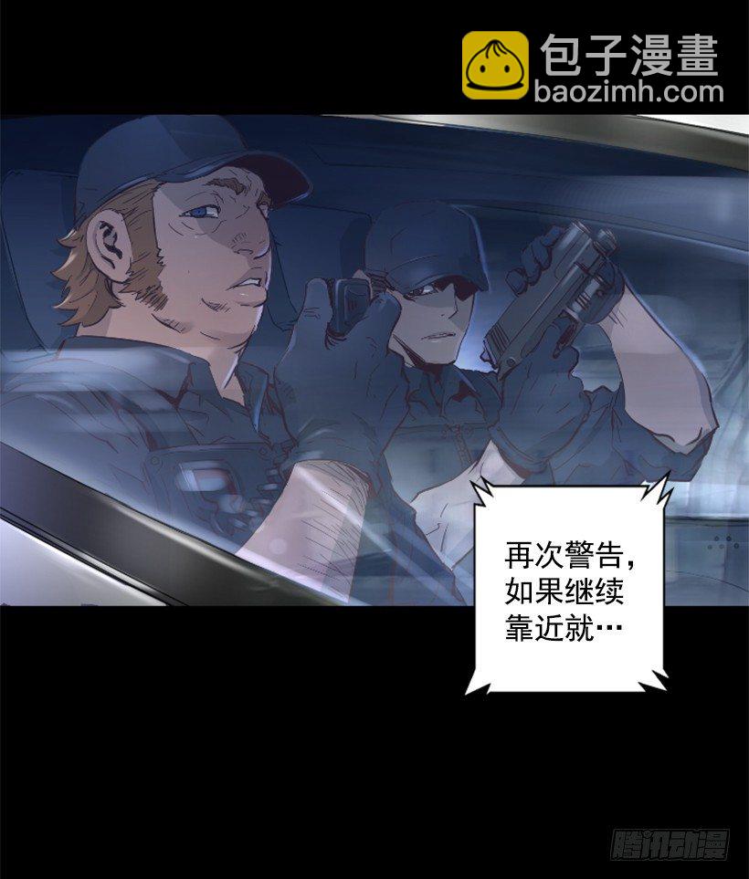 《异界三侠》34.黑色巨塔 第4页