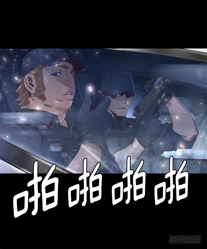 《异界三侠》34.黑色巨塔 第5页