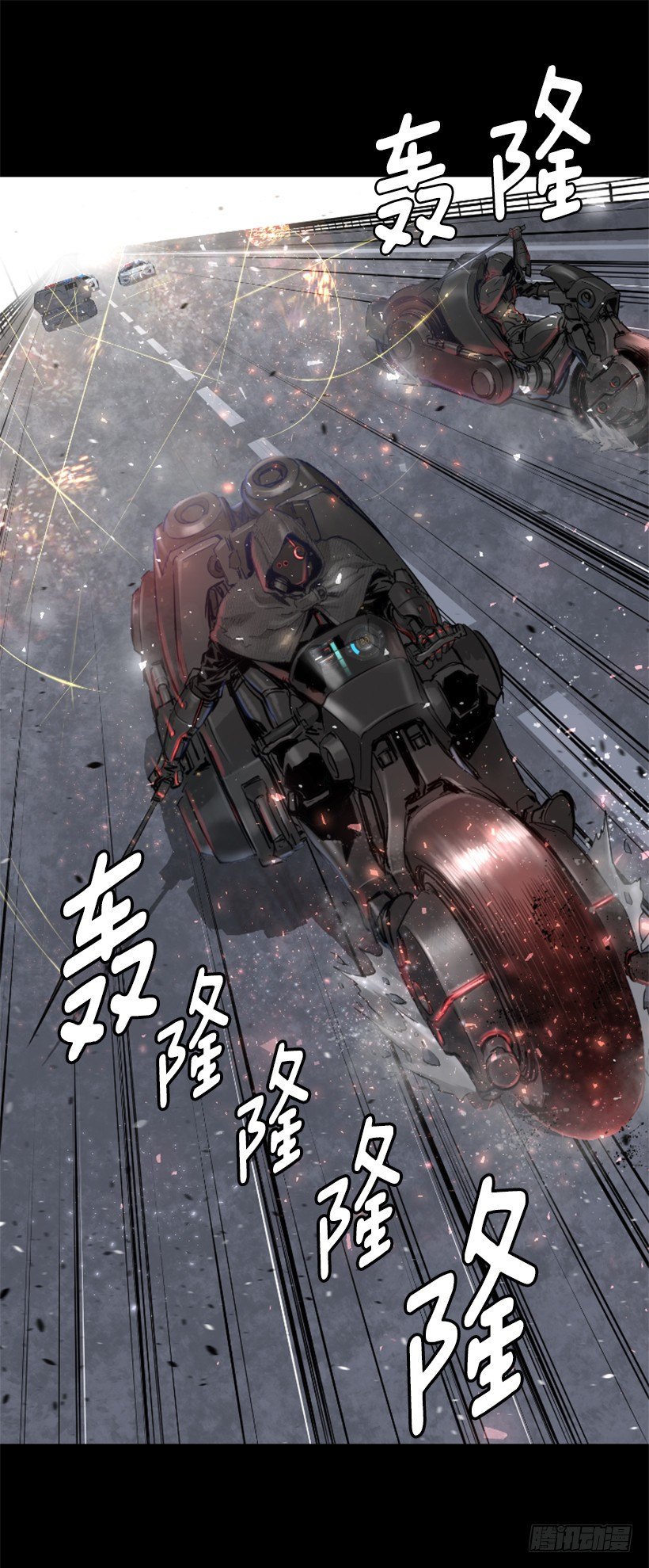 《异界三侠》34.黑色巨塔 第6页