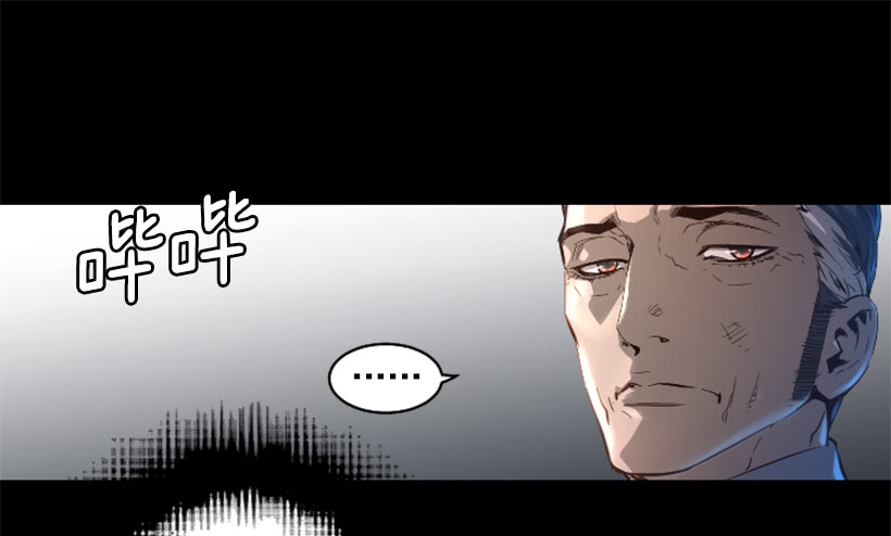 《异界三侠》37.发生火灾 第19页
