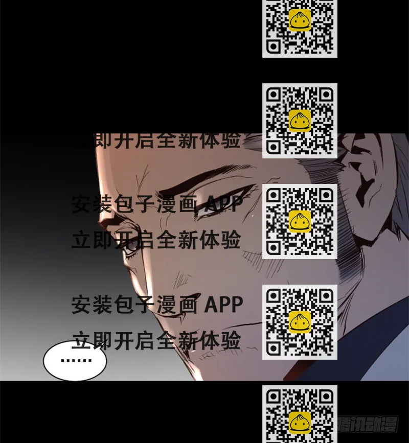 《异界三侠》37.发生火灾 第2页