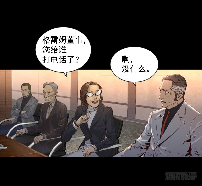 《异界三侠》37.发生火灾 第3页