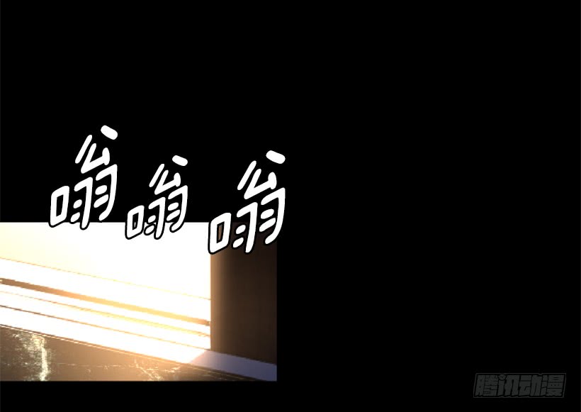 《异界三侠》37.发生火灾 第8页