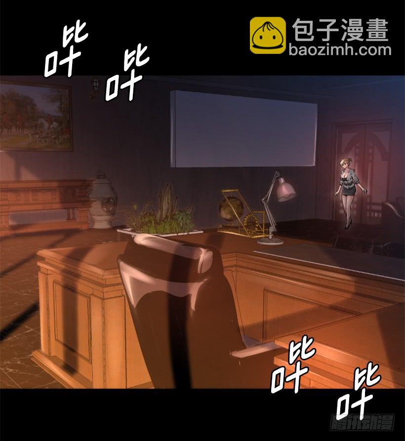 《异界三侠》37.发生火灾 第9页