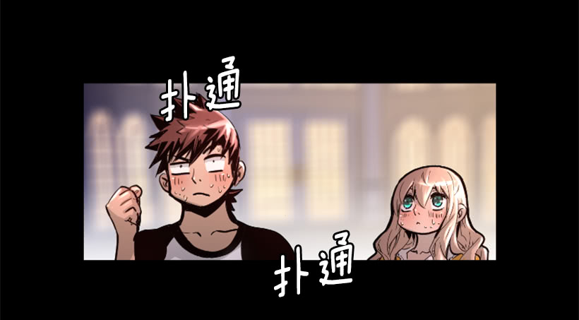 《异界三侠》38.趁虚而入 第10页