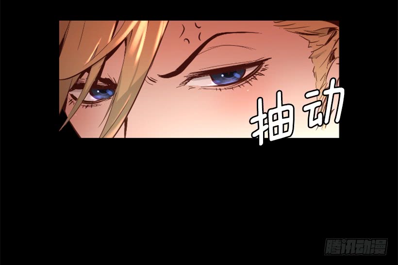 《异界三侠》36.不为所动 第21页