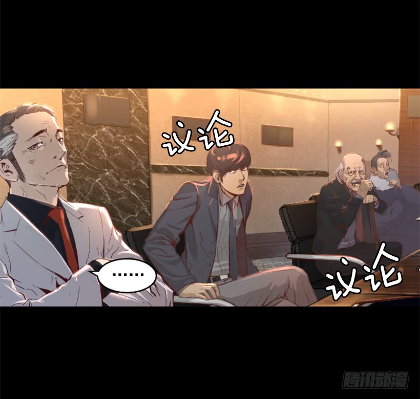 《异界三侠》36.不为所动 第26页