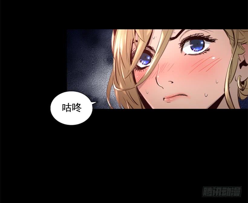 《异界三侠》39.手链的秘密 第17页