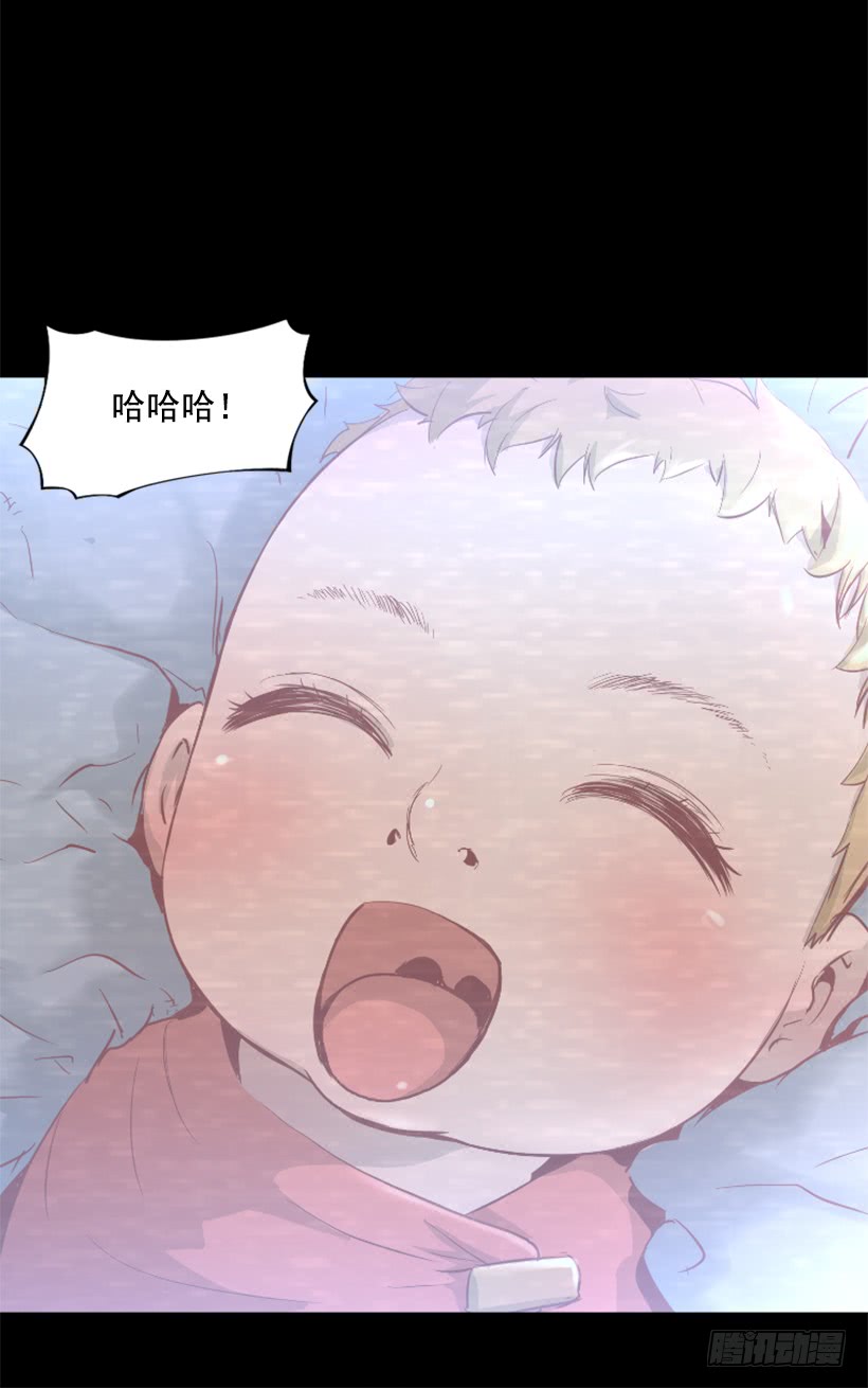 《异界三侠》39.手链的秘密 第18页