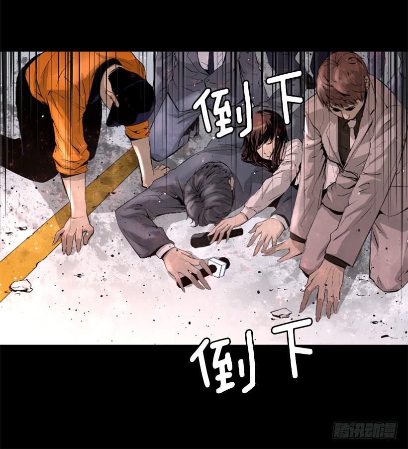 《异界三侠》45.幻梦魔法 第22页