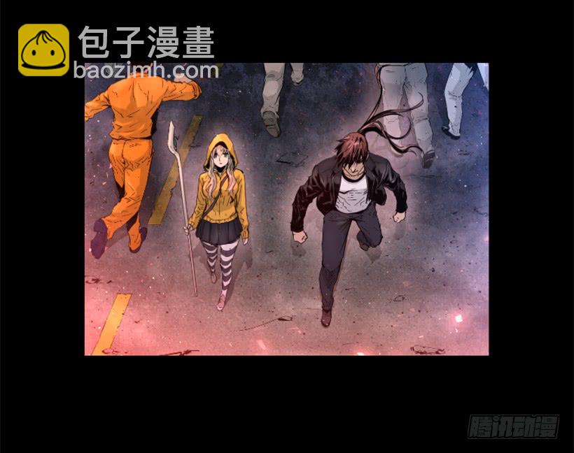 《异界三侠》45.幻梦魔法 第2页