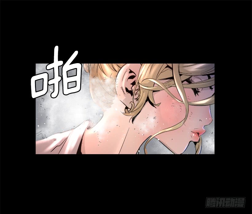 《异界三侠》45.幻梦魔法 第45页