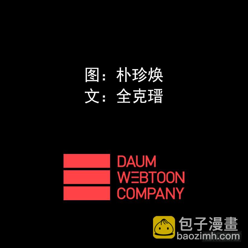 《异界三侠》45.幻梦魔法 第47页