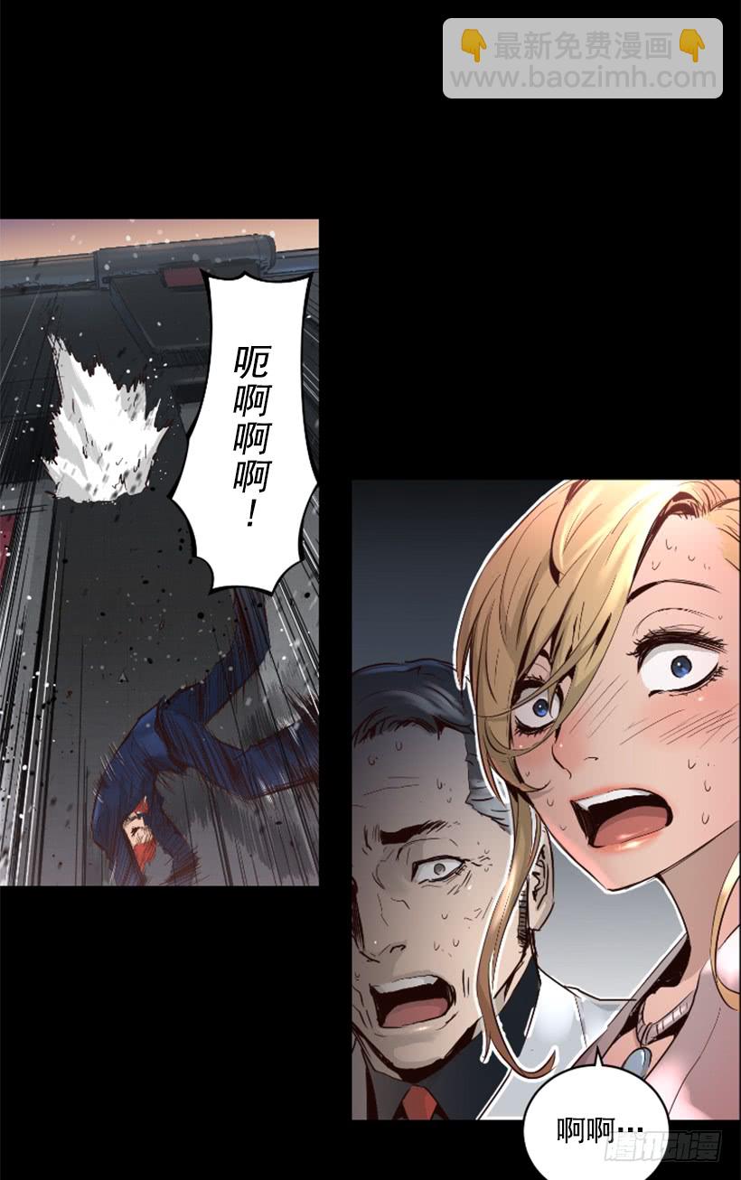 《异界三侠》45.幻梦魔法 第49页