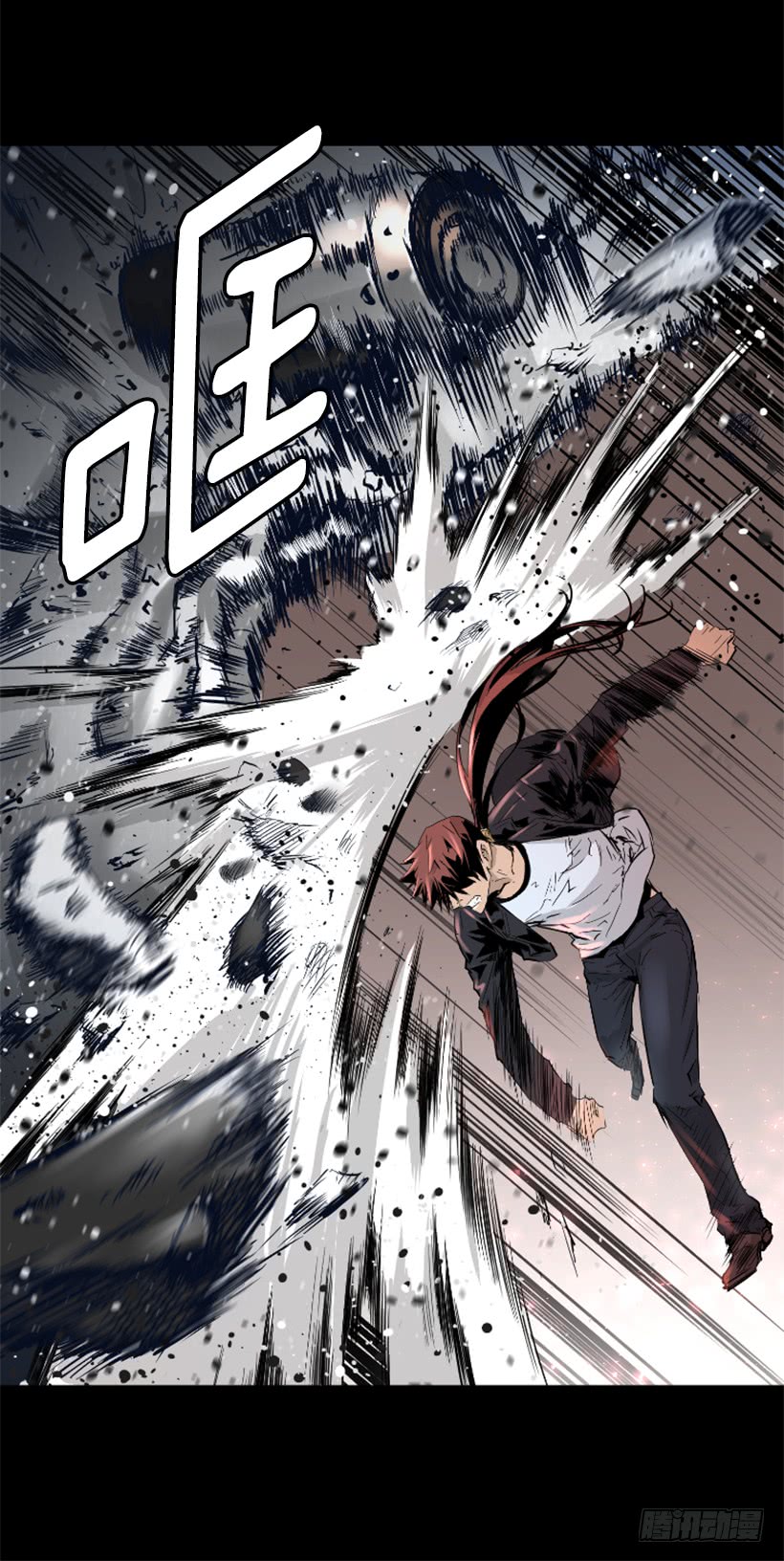 《异界三侠》45.幻梦魔法 第5页