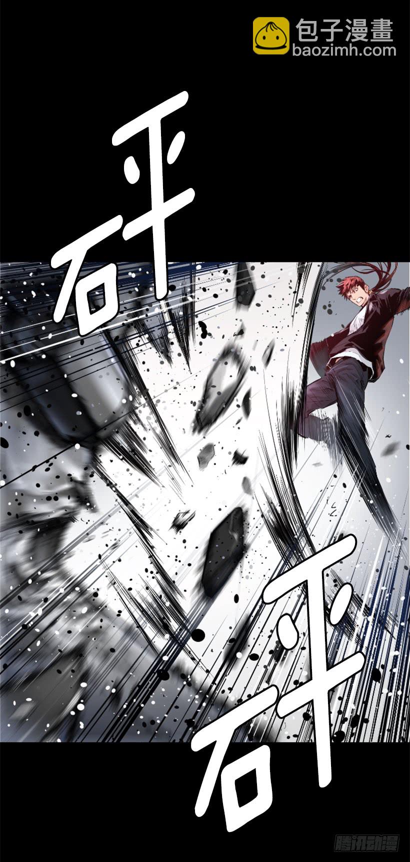 《异界三侠》45.幻梦魔法 第8页