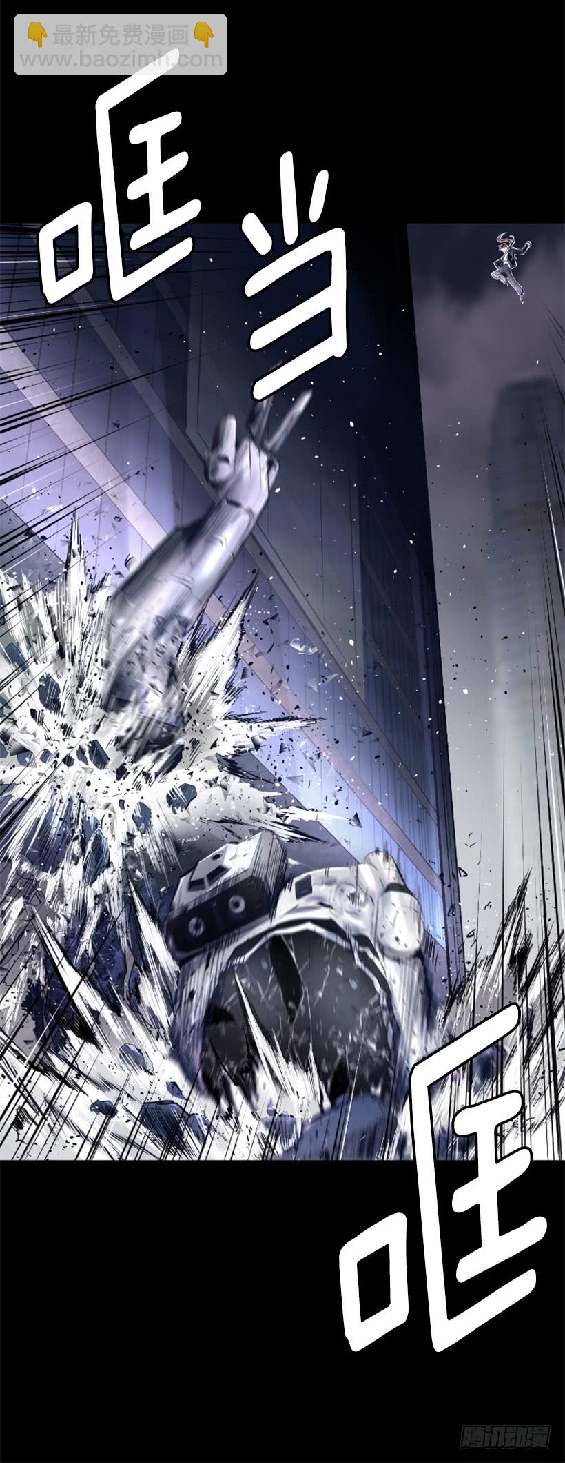 《异界三侠》45.幻梦魔法 第9页