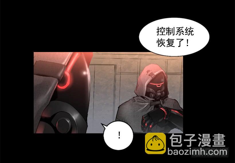 《异界三侠》43.真的对不起 第16页