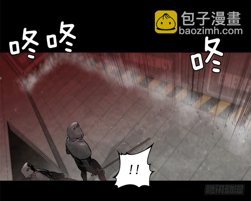 《异界三侠》43.真的对不起 第19页