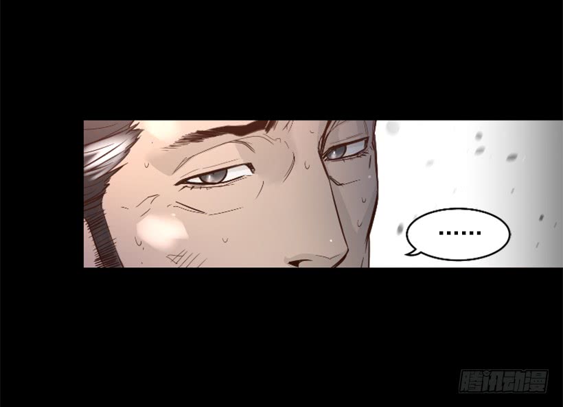 《异界三侠》43.真的对不起 第30页