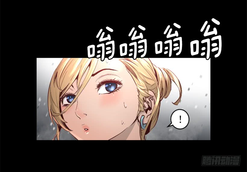 《异界三侠》43.真的对不起 第42页