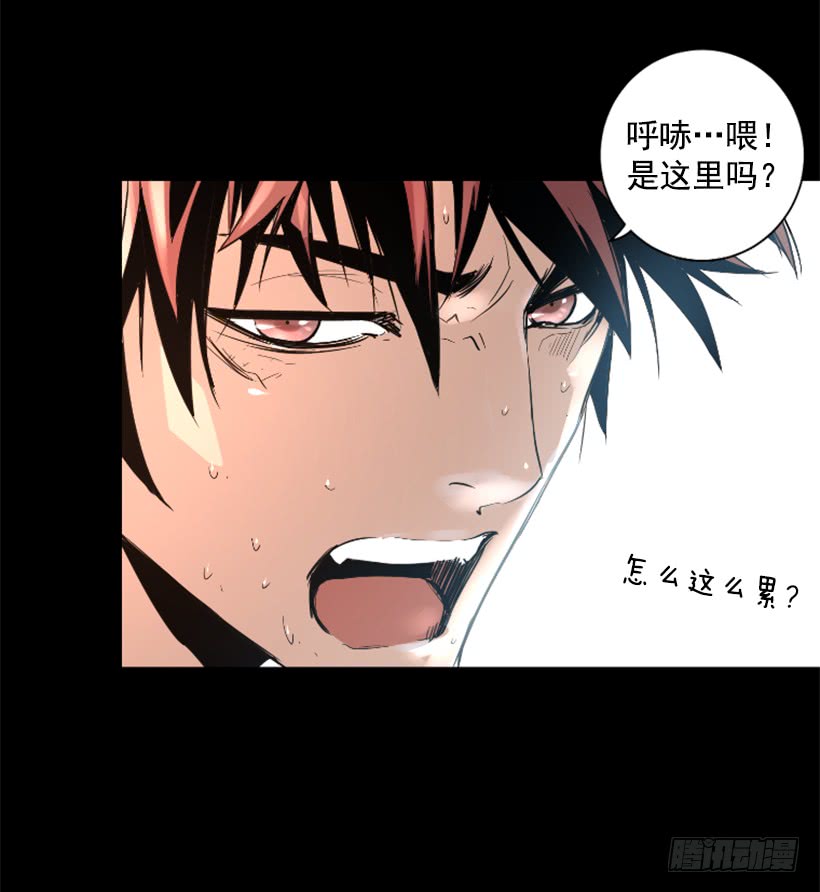 《异界三侠》43.真的对不起 第50页