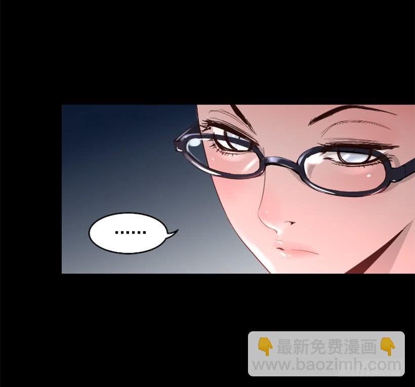 《异界三侠》43.真的对不起 第5页