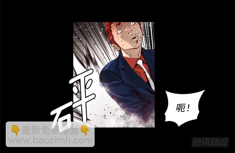 《异界三侠》46.无懈可击 第11页