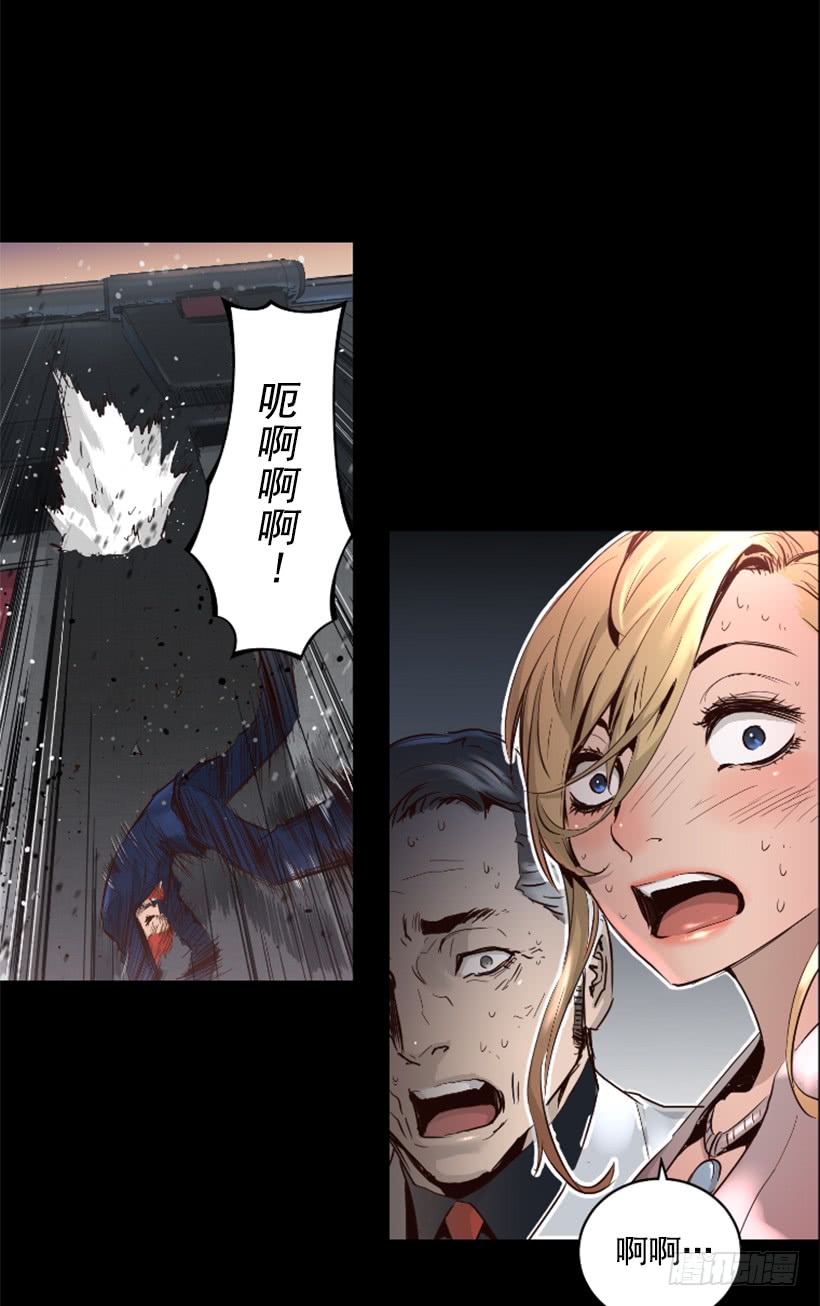 《异界三侠》46.无懈可击 第13页