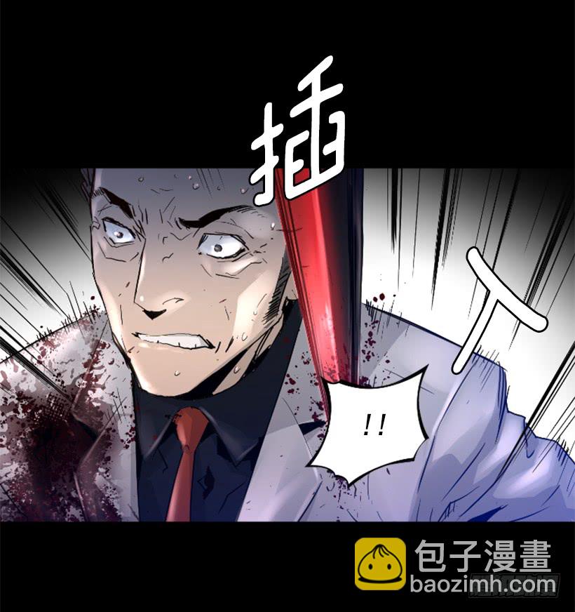 《异界三侠》46.无懈可击 第18页