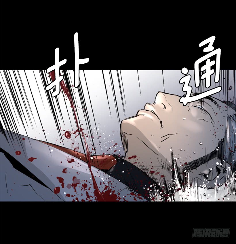 《异界三侠》46.无懈可击 第21页
