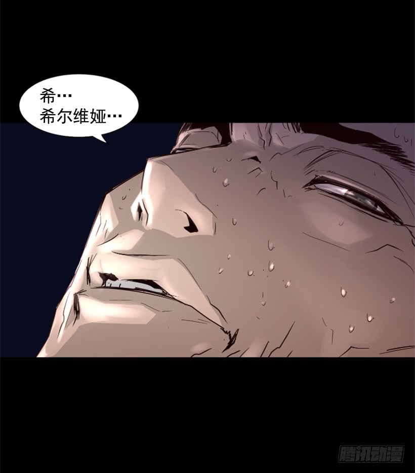 《异界三侠》46.无懈可击 第22页