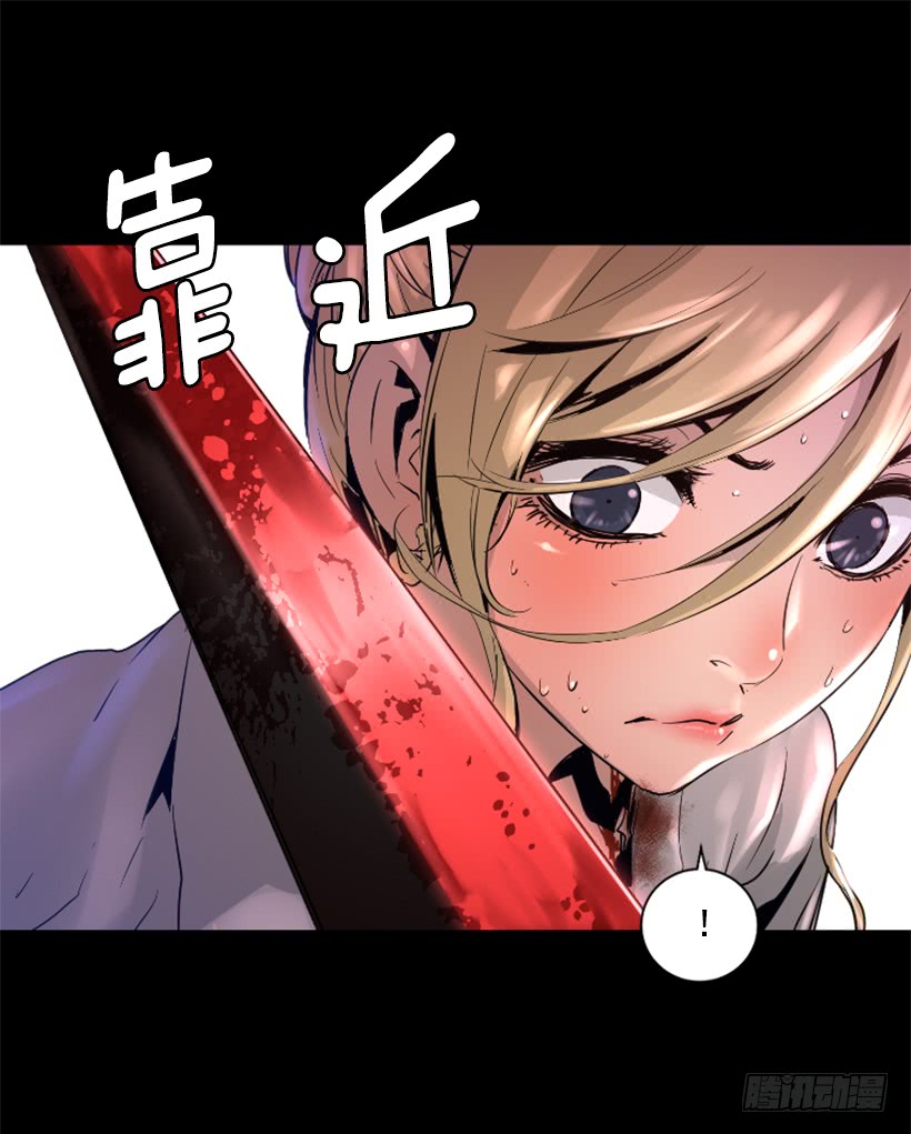 《异界三侠》46.无懈可击 第24页