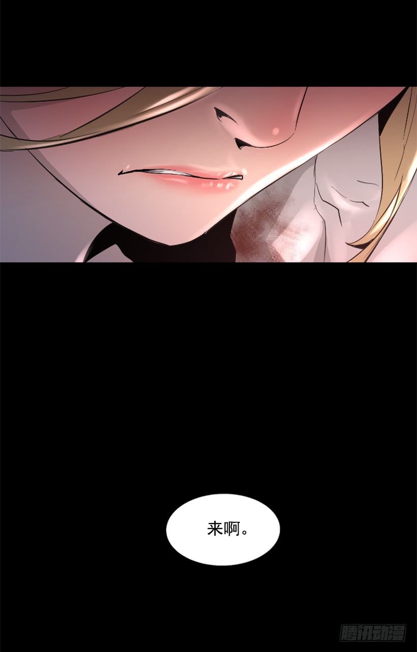 《异界三侠》46.无懈可击 第26页