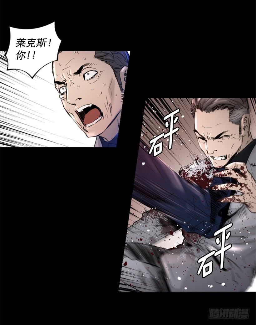 《异界三侠》46.无懈可击 第2页