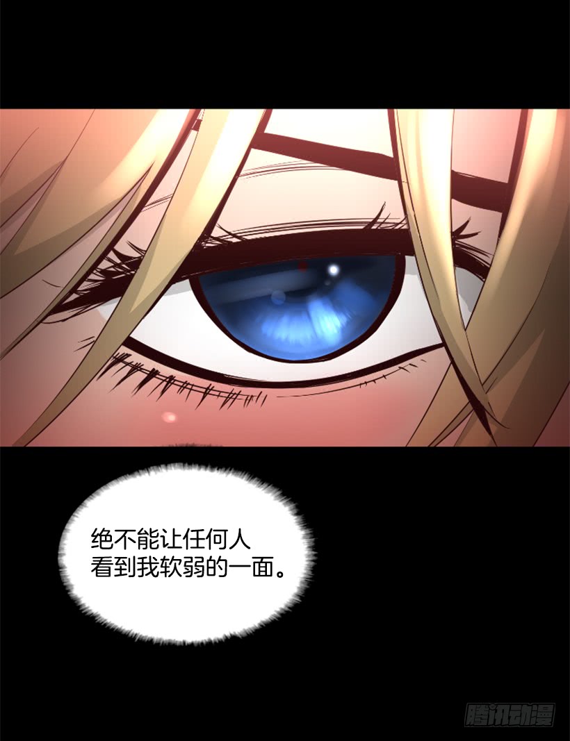 《异界三侠》46.无懈可击 第33页