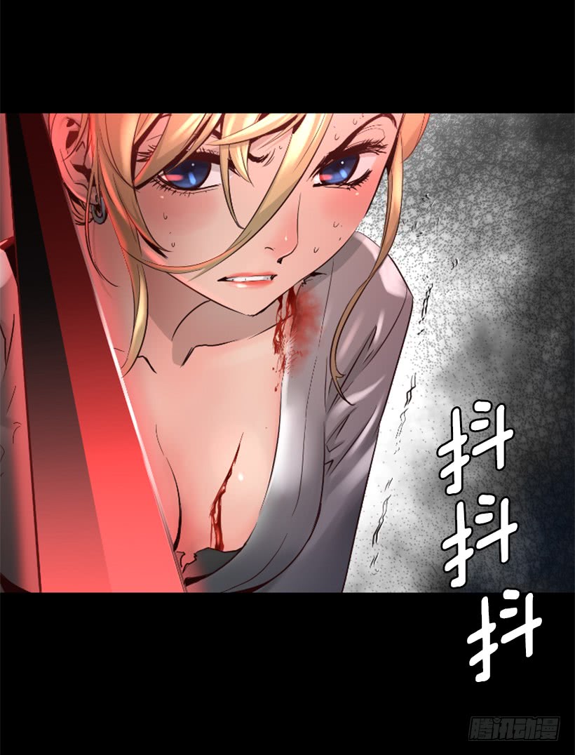《异界三侠》46.无懈可击 第35页