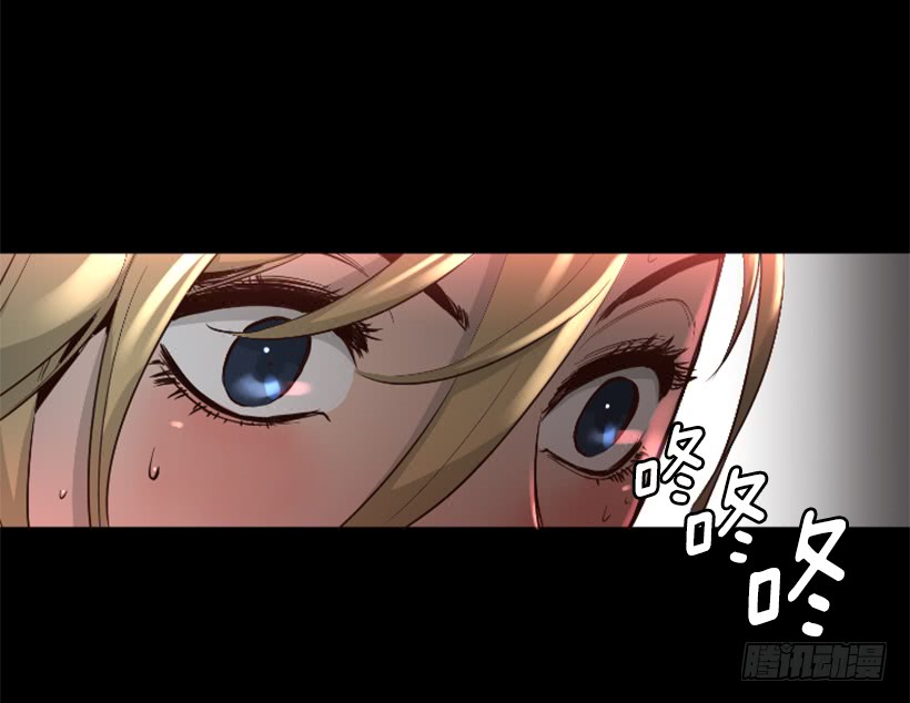 《异界三侠》46.无懈可击 第39页