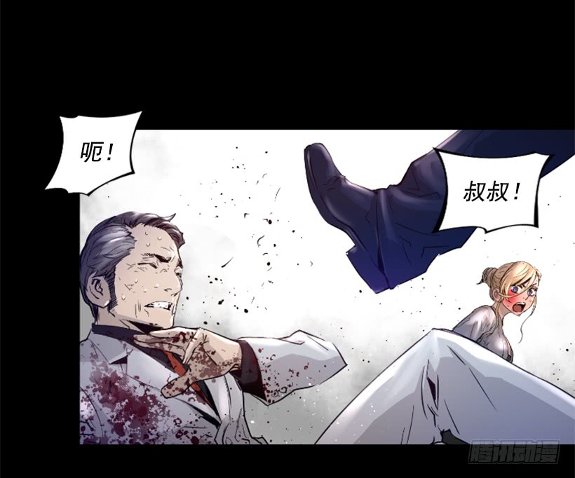 《异界三侠》46.无懈可击 第3页