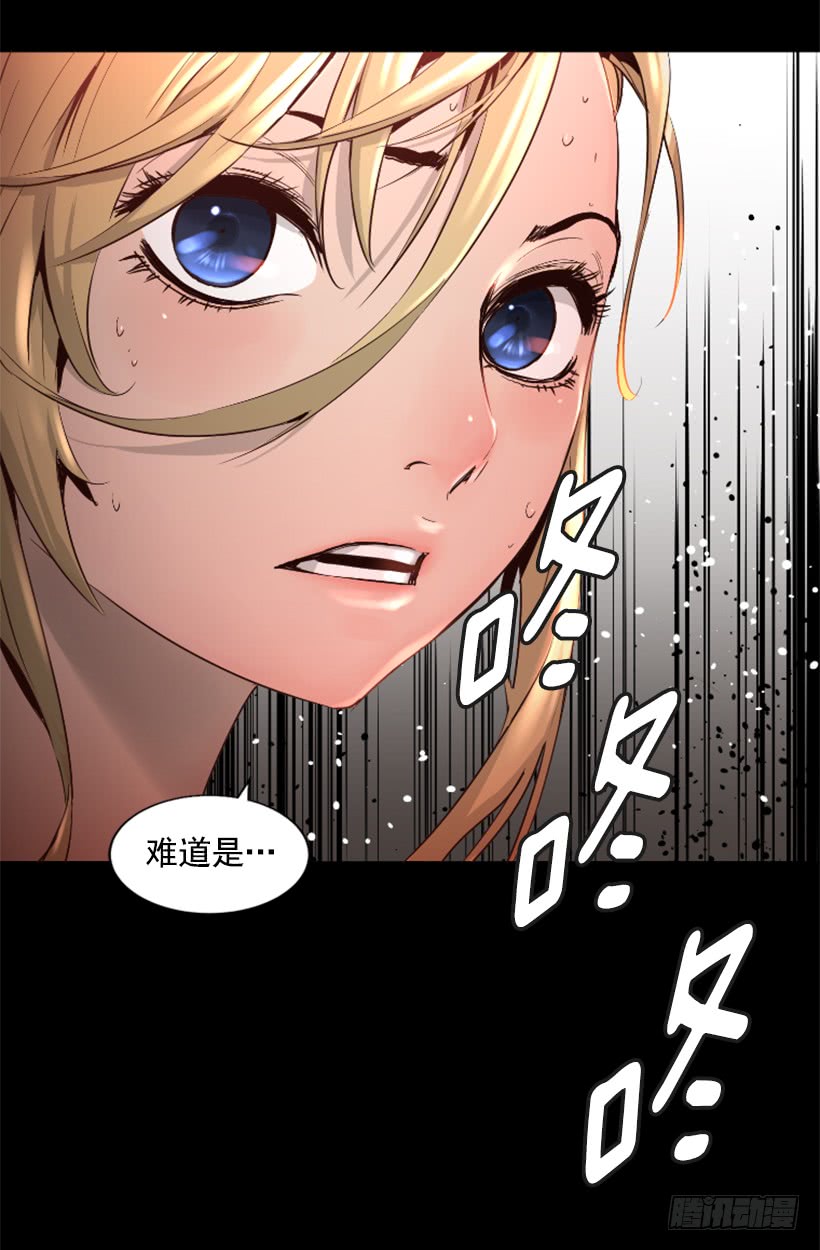 《异界三侠》46.无懈可击 第40页