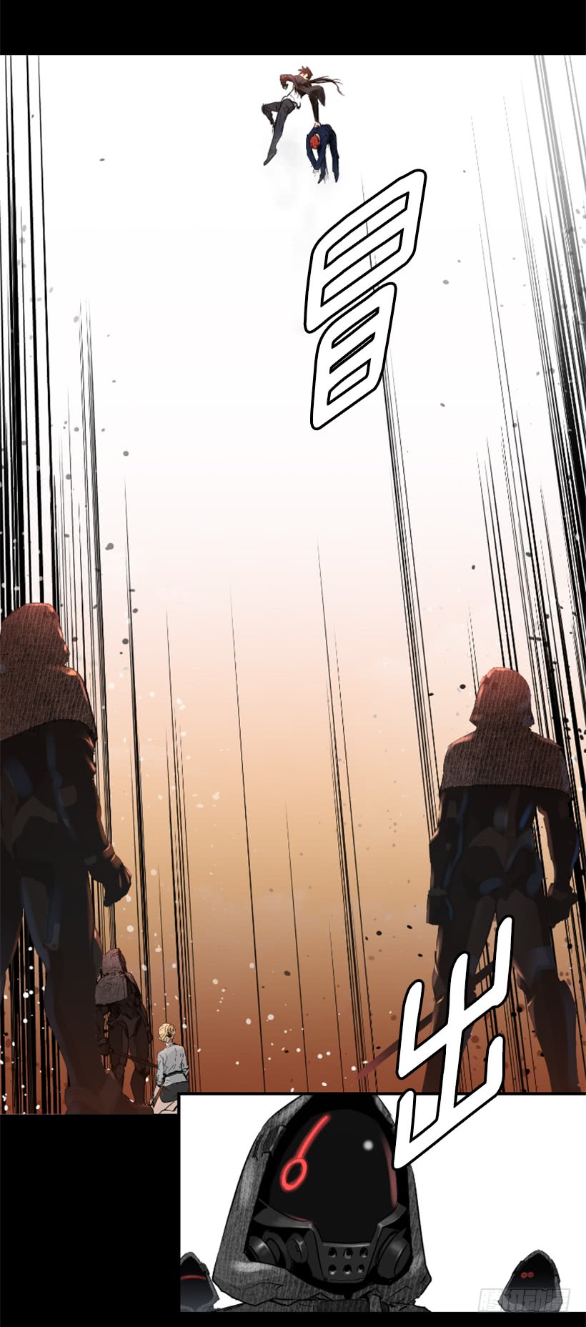 《异界三侠》46.无懈可击 第41页