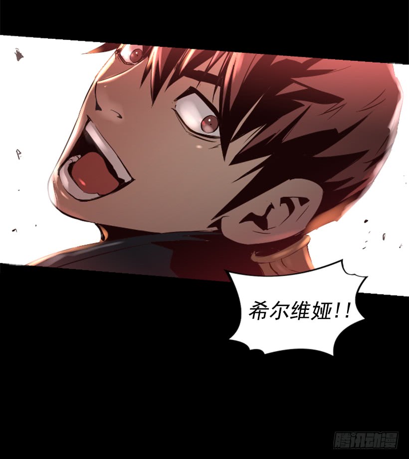 《异界三侠》46.无懈可击 第43页