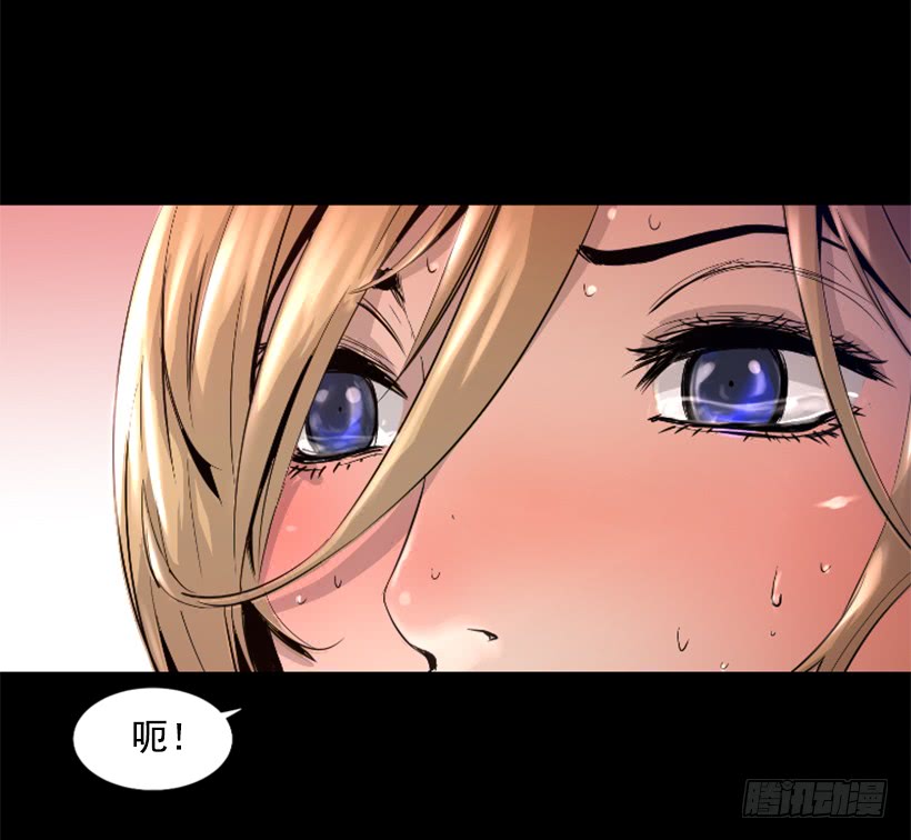 《异界三侠》47.竟然没事 第13页