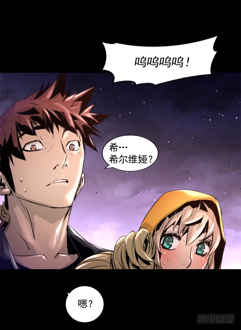 《异界三侠》47.竟然没事 第18页
