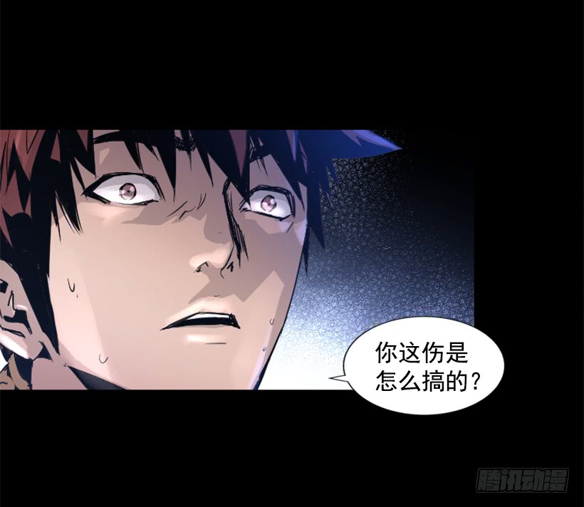《异界三侠》47.竟然没事 第20页