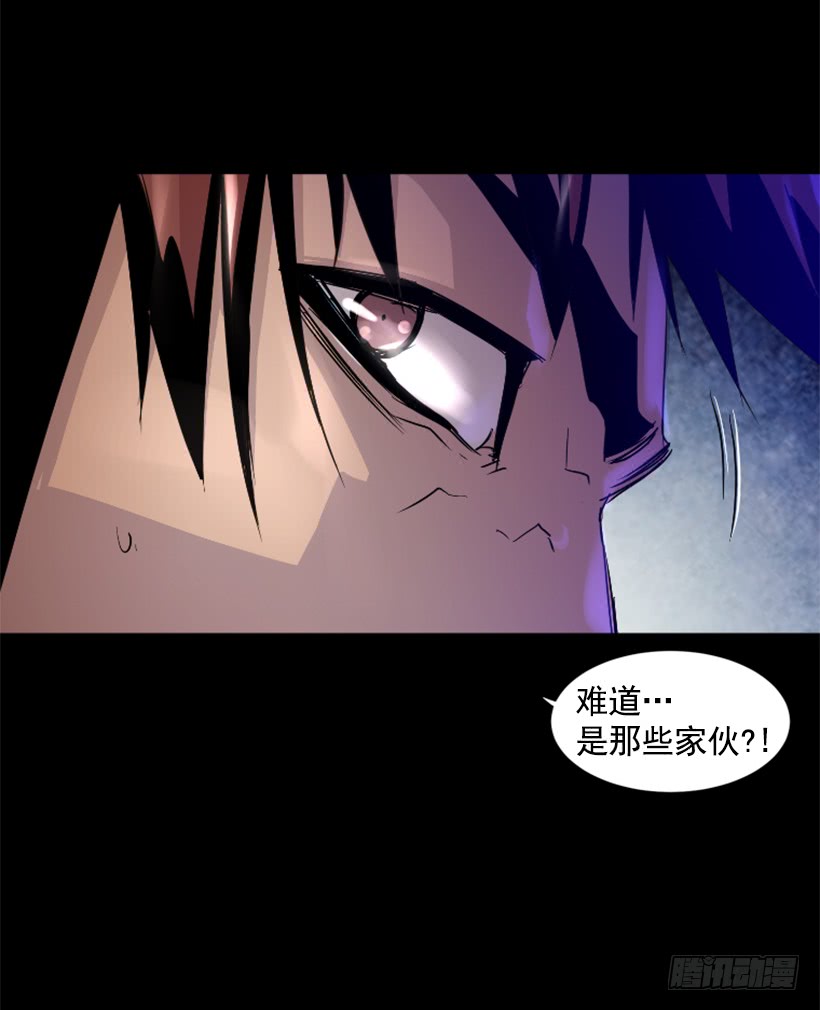 《异界三侠》47.竟然没事 第21页