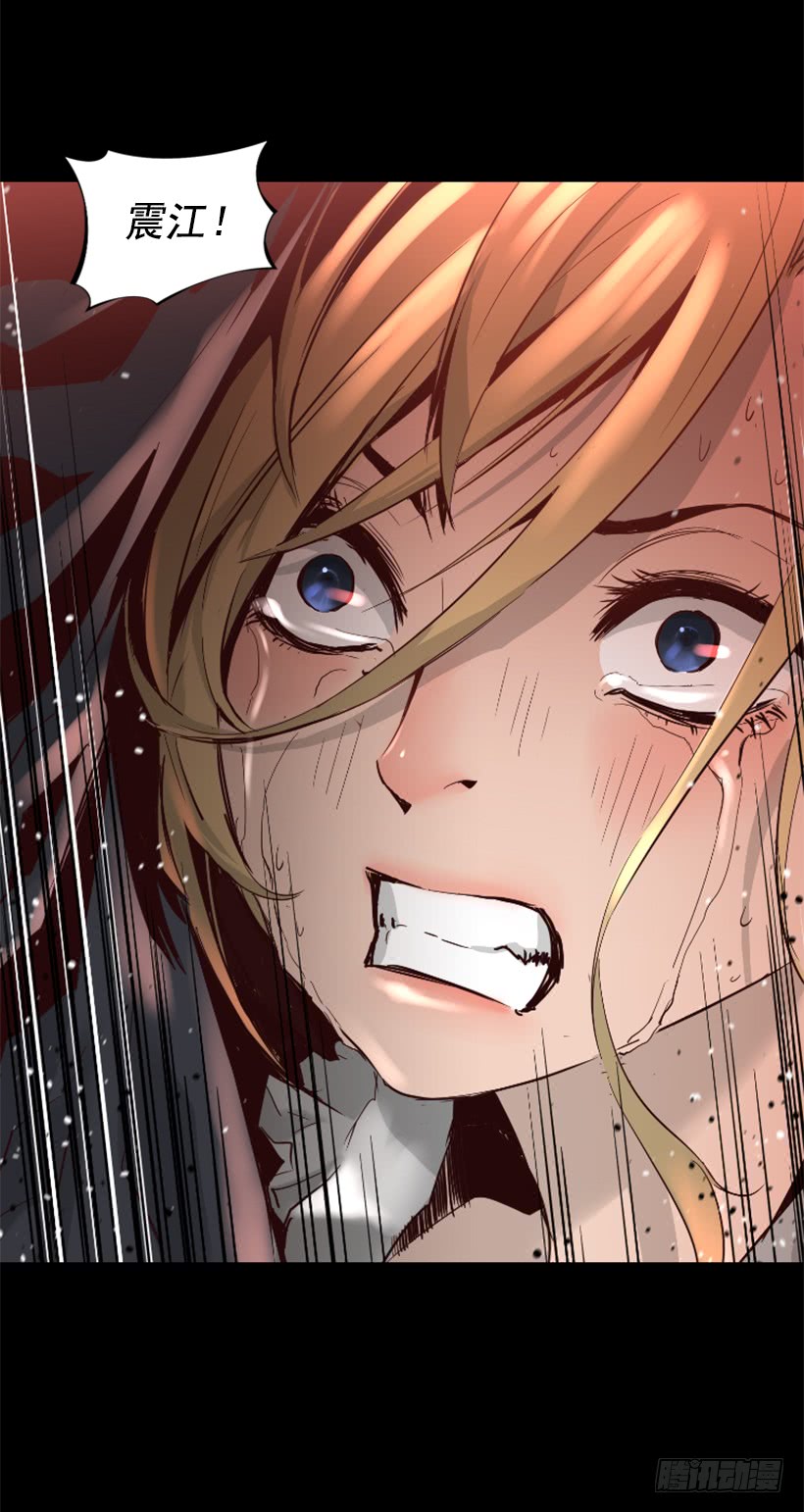 《异界三侠》47.竟然没事 第24页